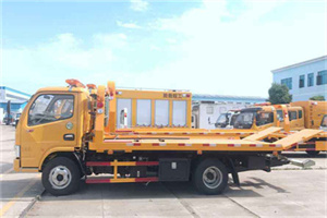 安平送油救援服务